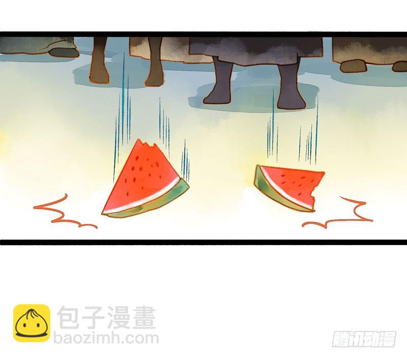 Don't 害怕！我来救你！-第54话