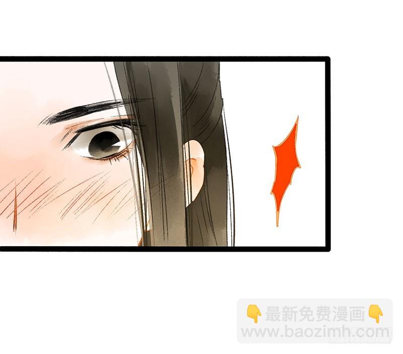 惊！情敌登场？！-第56话