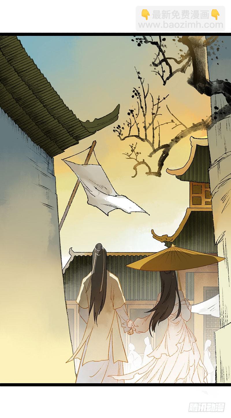 惊！情敌登场？！-第56话