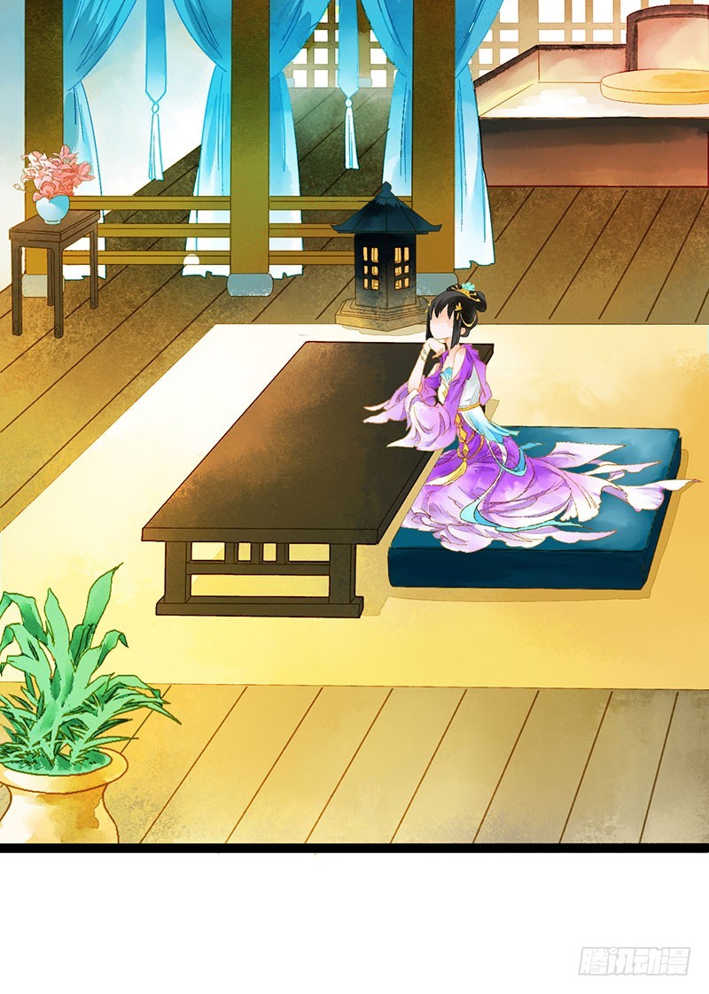 惊！情敌登场？！-第56话