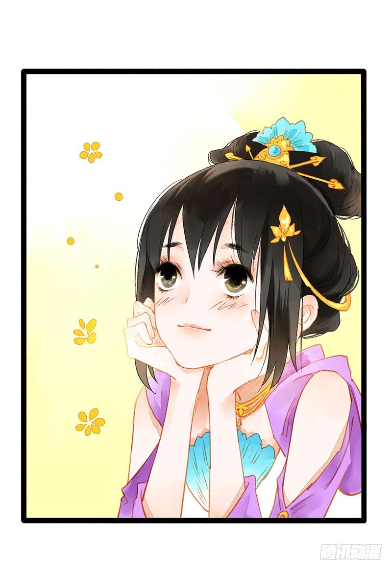 惊！情敌登场？！-第56话