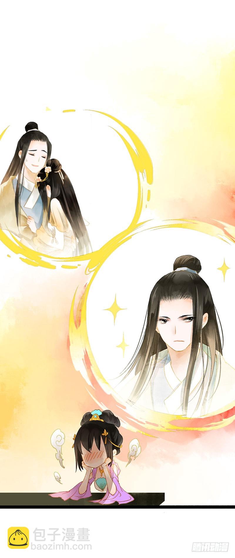 惊！情敌登场？！-第56话