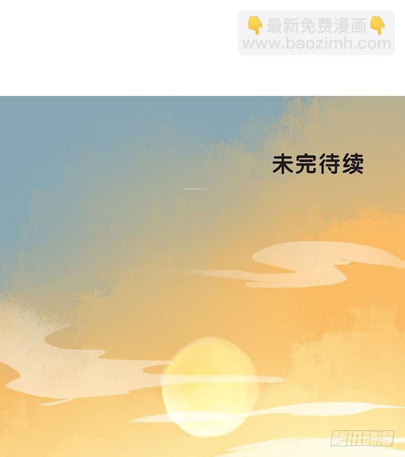 惊！情敌登场？！-第56话