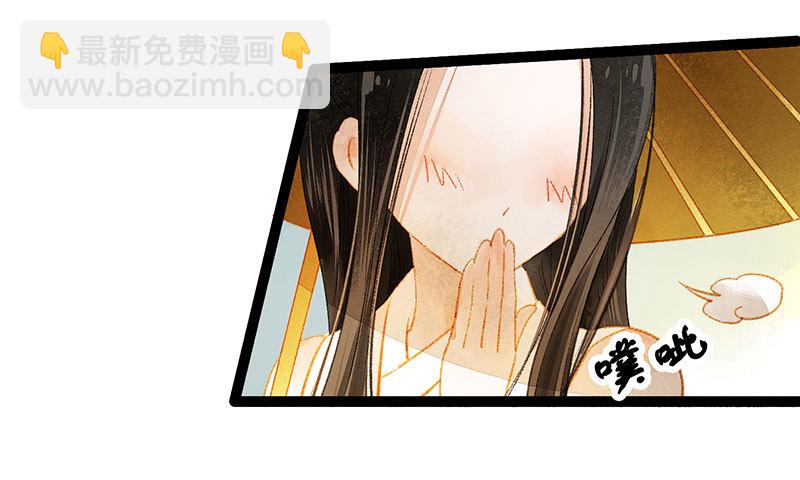 惊！情敌登场？！-第56话