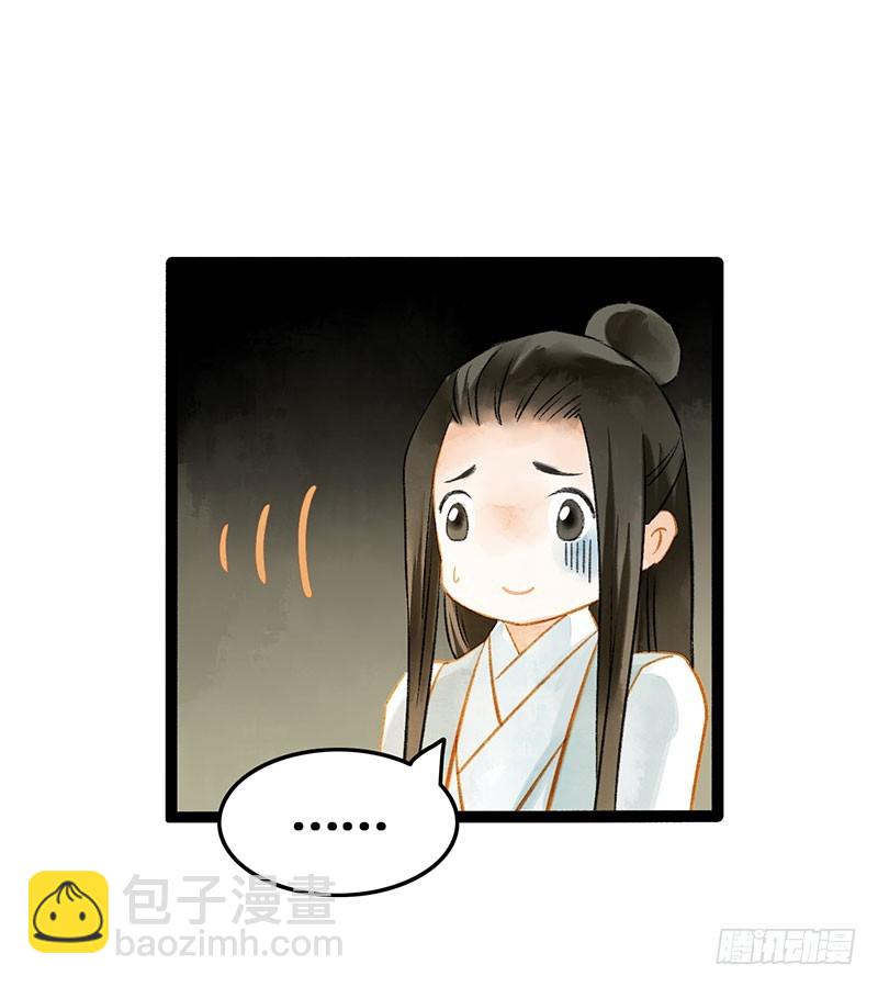 衣带渐宽，钟情唯你-第58话