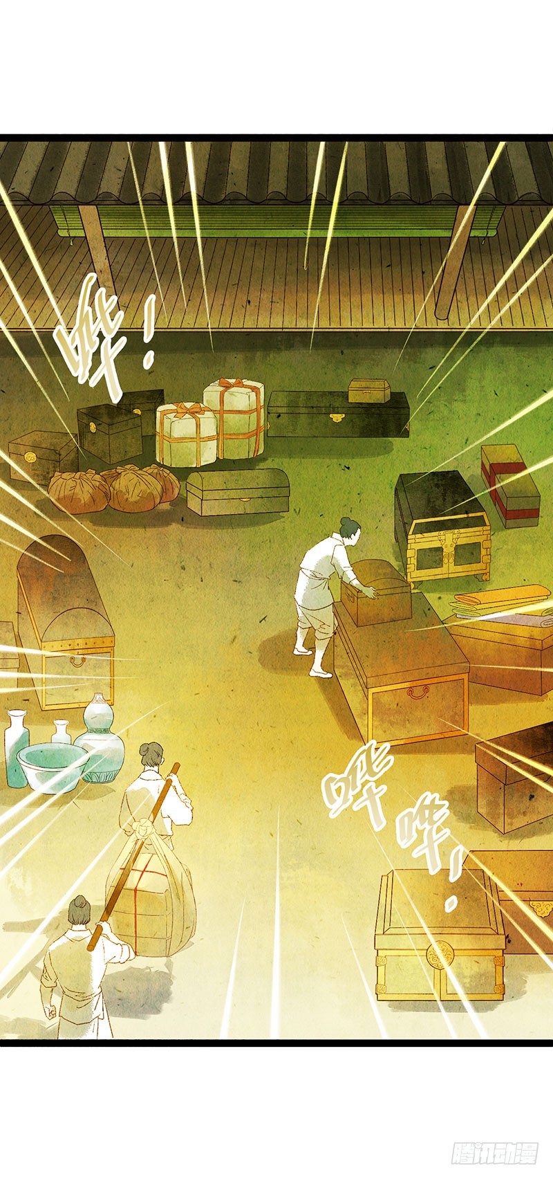 公子，你成功地引起了我的兴趣！-第60话