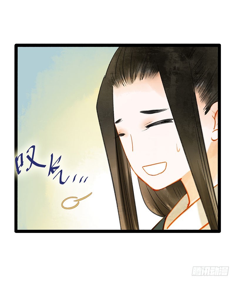 公子，你成功地引起了我的兴趣！-第60话