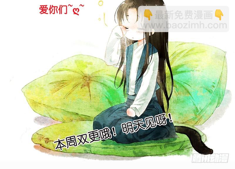 公子，你成功地引起了我的兴趣！-第60话