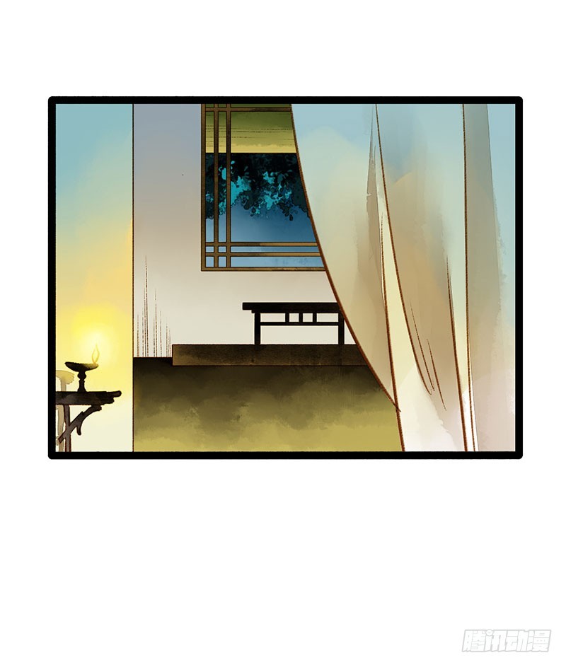 公子，你成功地引起了我的兴趣！-第60话