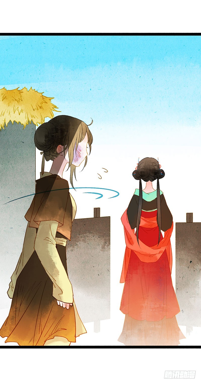 总有公主惦记我的书生！(1/2)-第62话