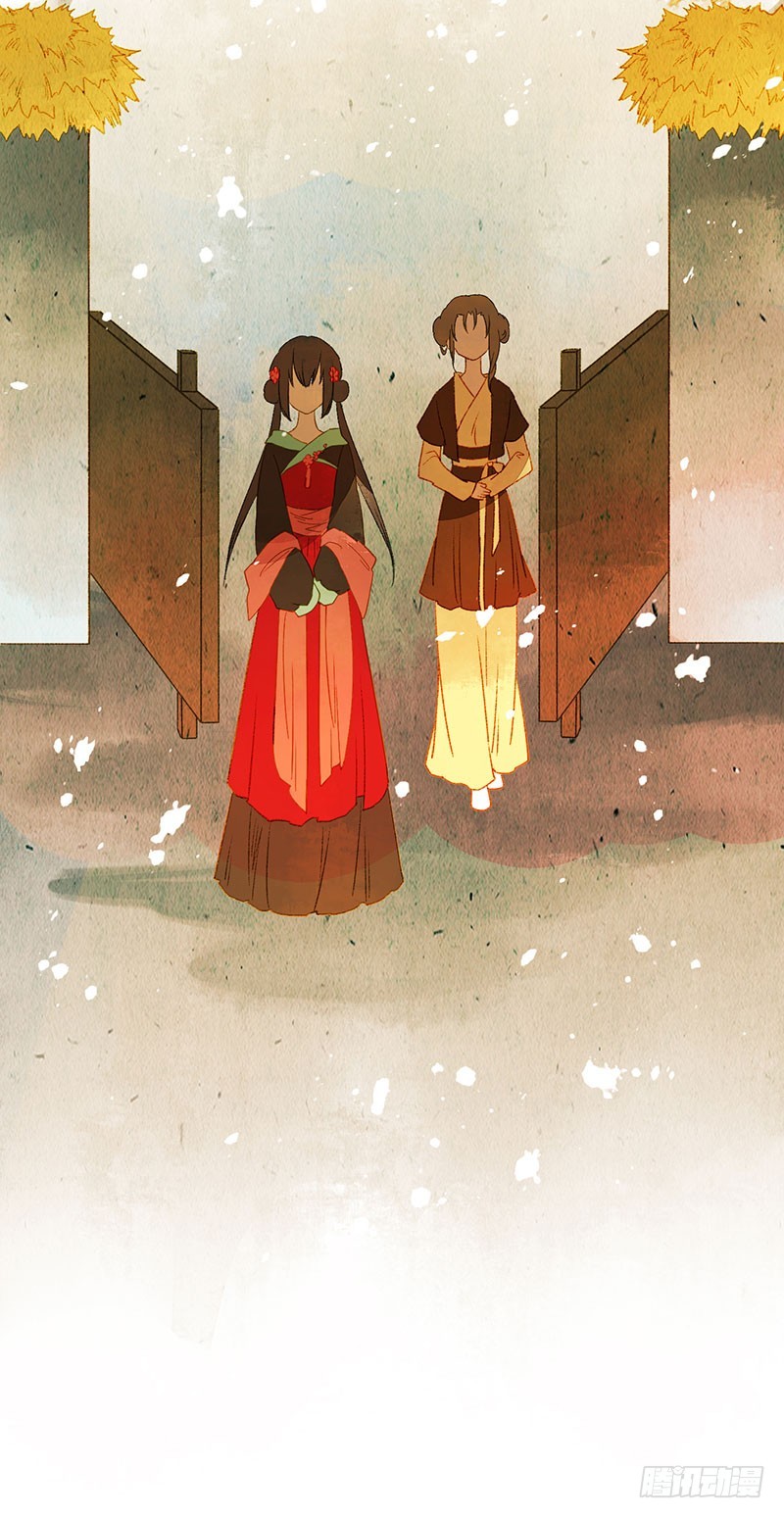 总有公主惦记我的书生！(1/2)-第62话