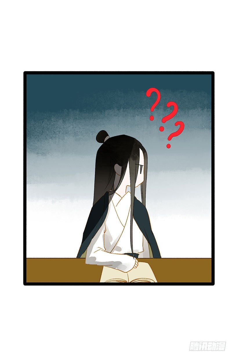 总有公主惦记我的书生！(1/2)-第62话