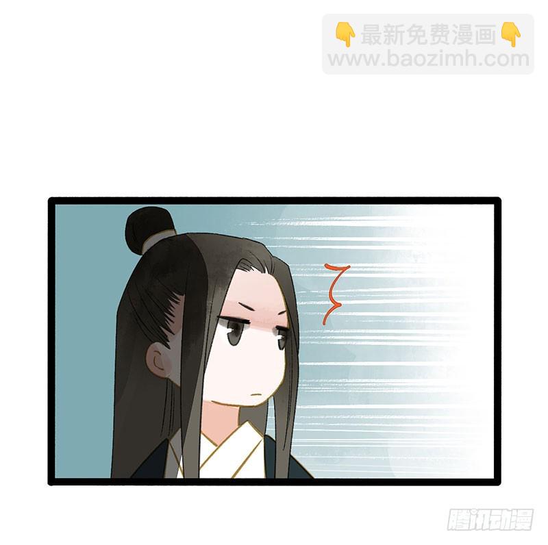 总有公主惦记我的书生！(1/2)-第62话