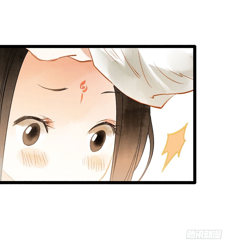 总有公主惦记我的书生！(1/2)-第62话