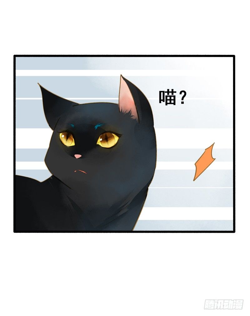 高冷美男的湿身诱惑(1/2)-第8话