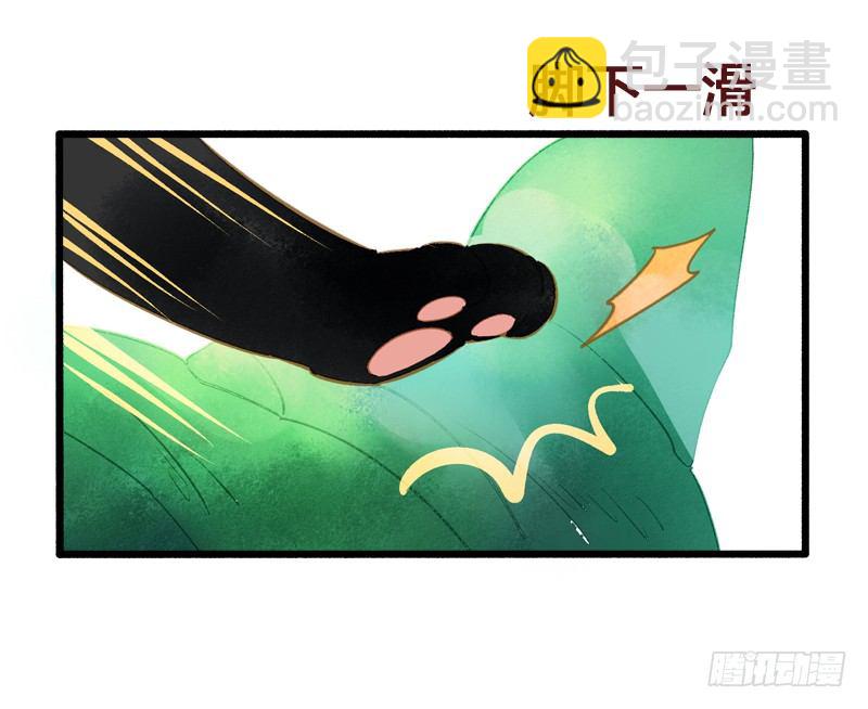 高冷美男的湿身诱惑(1/2)-第8话