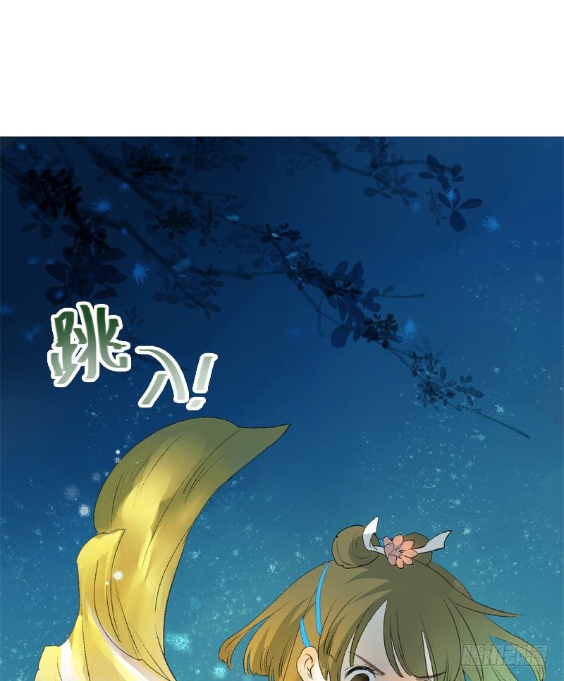 高冷美男的湿身诱惑(1/2)-第8话