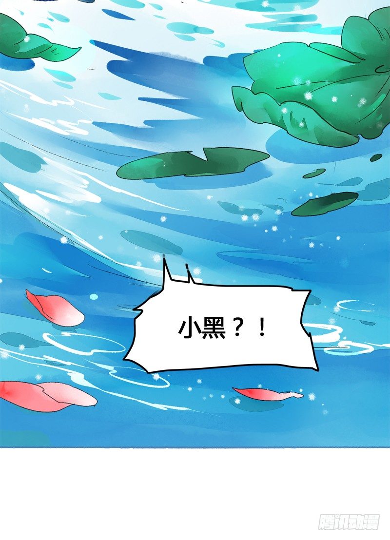 高冷美男的湿身诱惑(1/2)-第8话