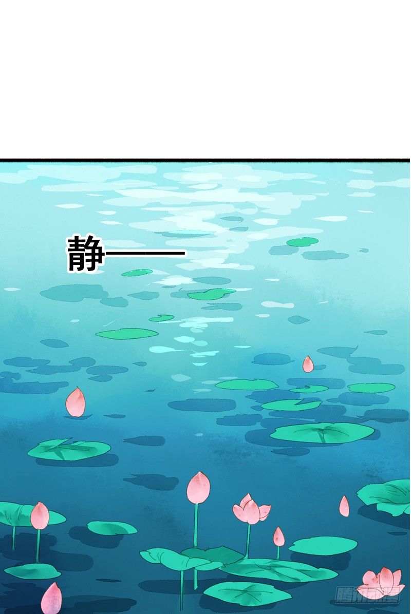 高冷美男的湿身诱惑(1/2)-第8话