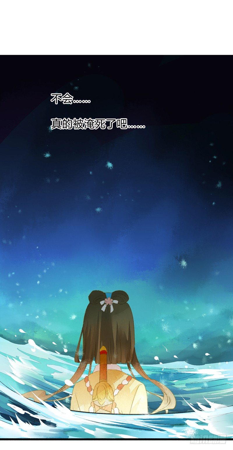 高冷美男的湿身诱惑(1/2)-第8话