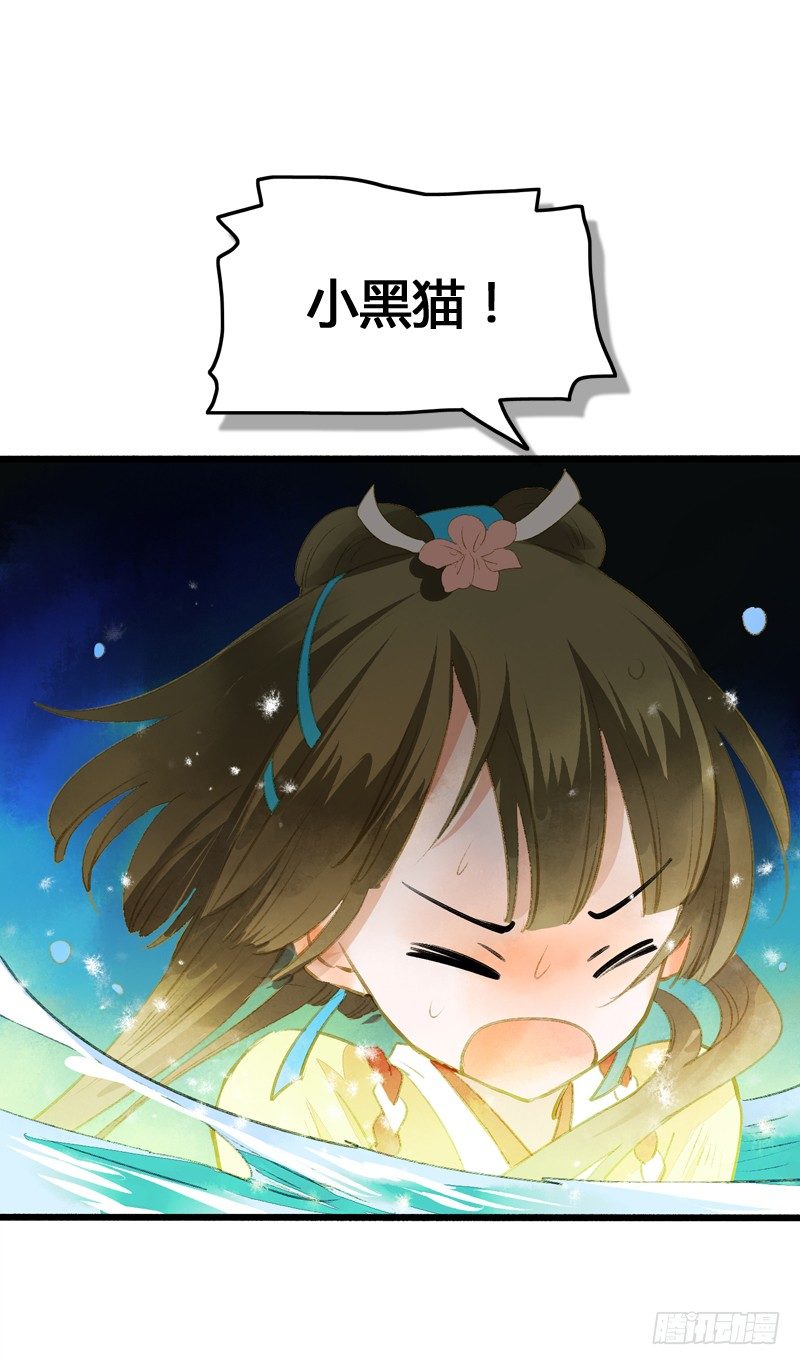 高冷美男的湿身诱惑(1/2)-第8话