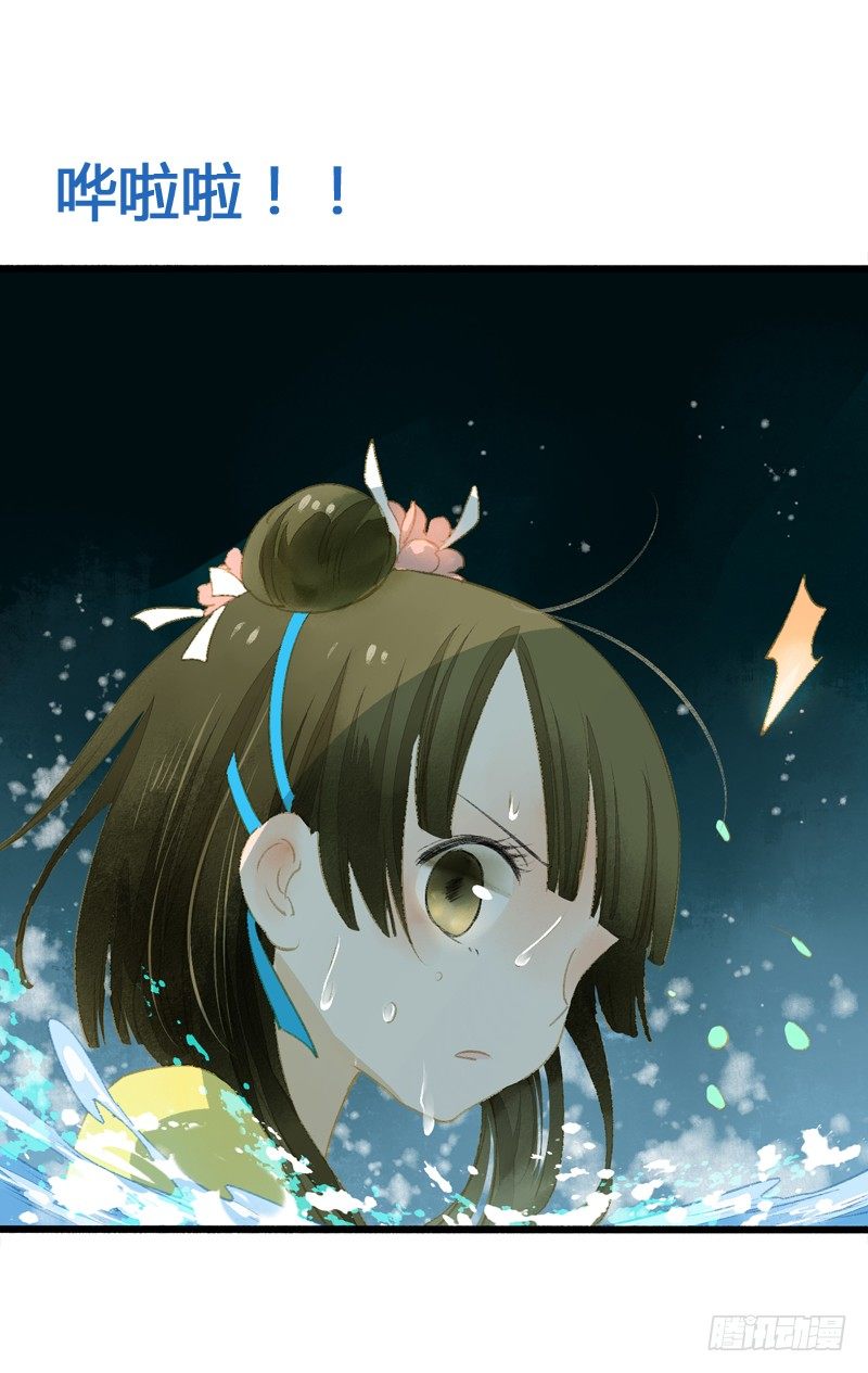 高冷美男的湿身诱惑(1/2)-第8话