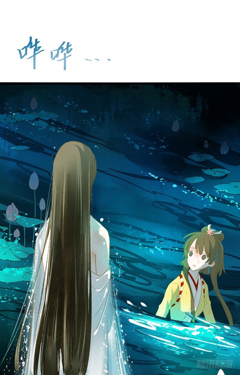 高冷美男的湿身诱惑(1/2)-第8话