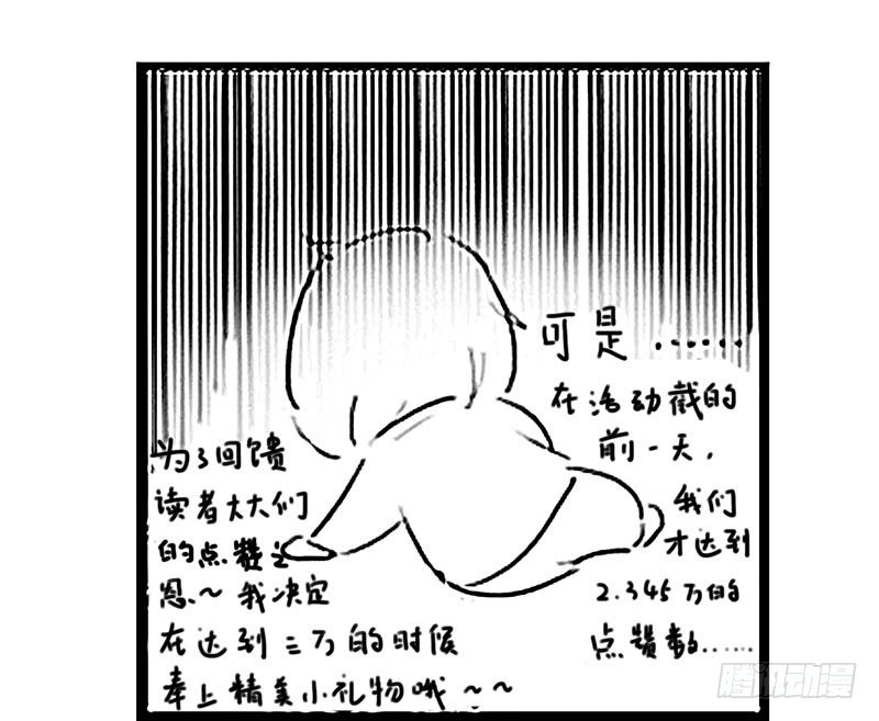 高冷美男的湿身诱惑(1/2)-第8话