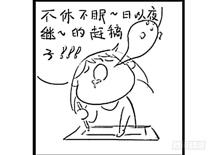 高冷美男的湿身诱惑(1/2)-第8话