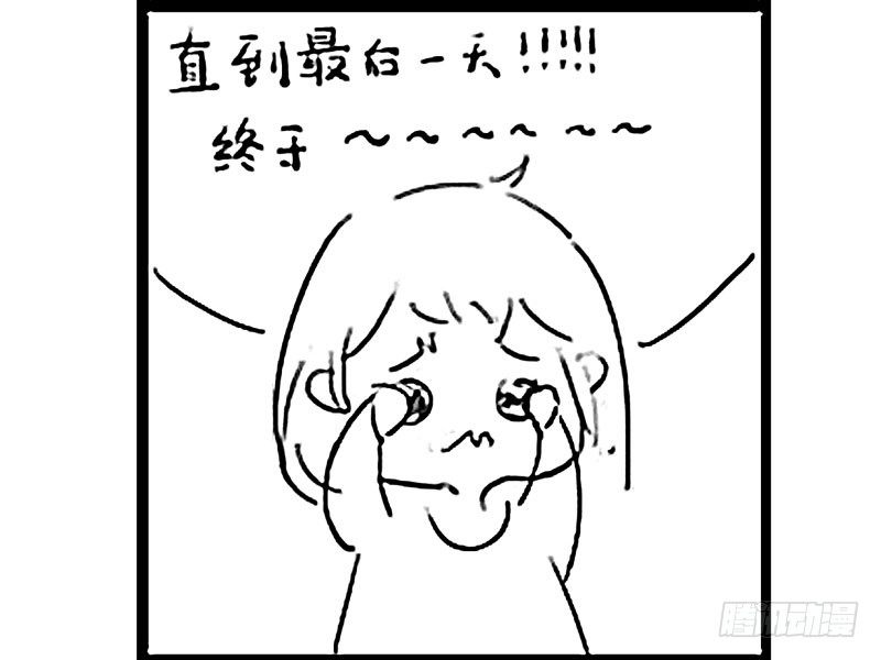 高冷美男的湿身诱惑(1/2)-第8话