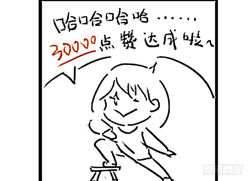 高冷美男的湿身诱惑(1/2)-第8话