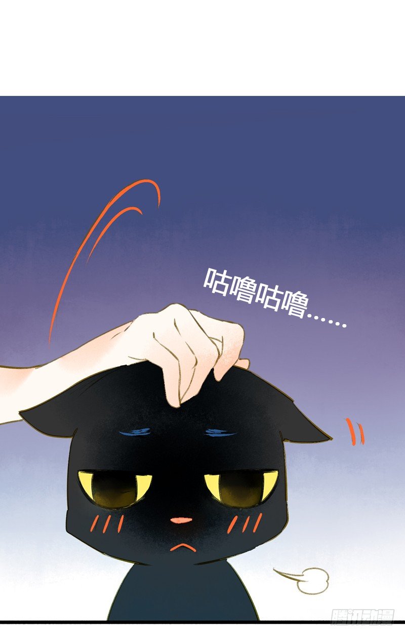 高冷美男的湿身诱惑(1/2)-第8话