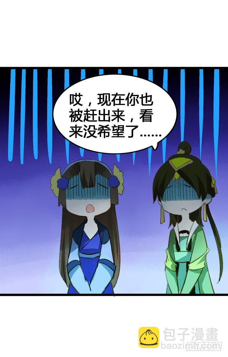 别这样嘛燕大侠！(1/2)-第10话