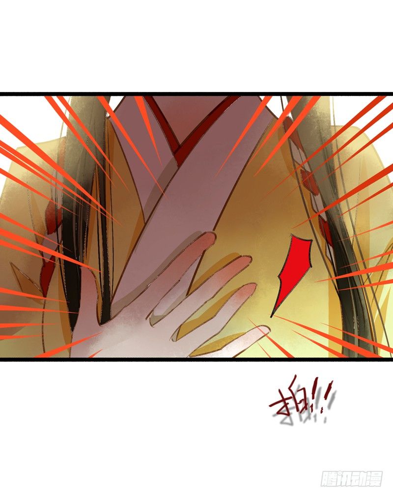 别这样嘛燕大侠！(1/2)-第10话