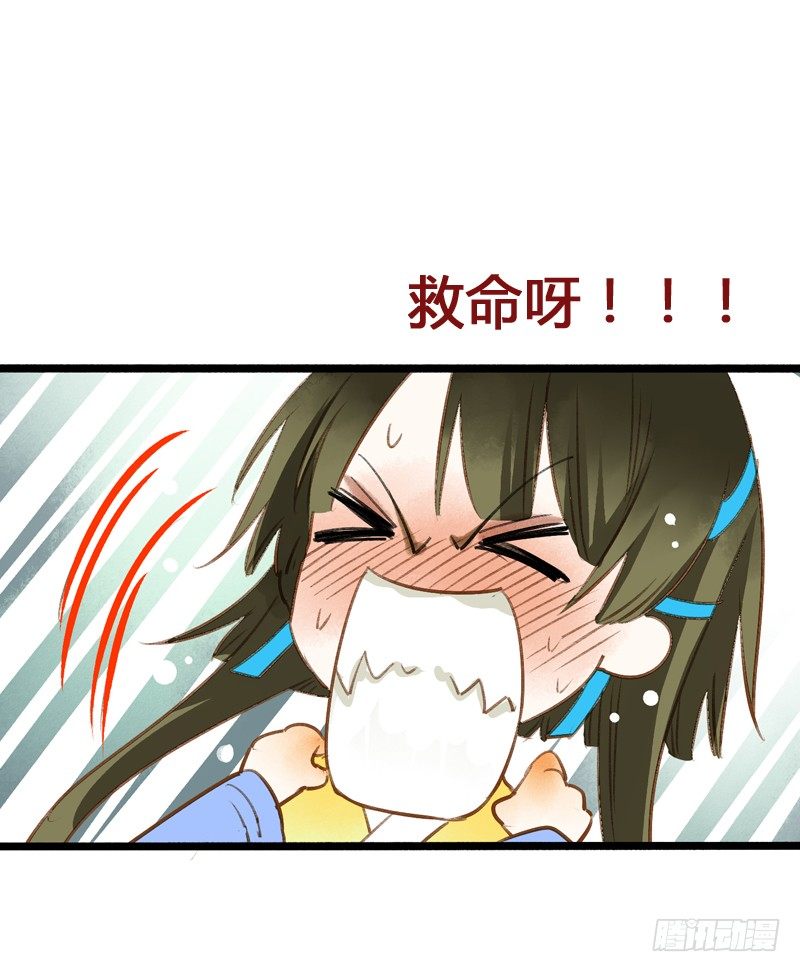 别这样嘛燕大侠！(1/2)-第10话