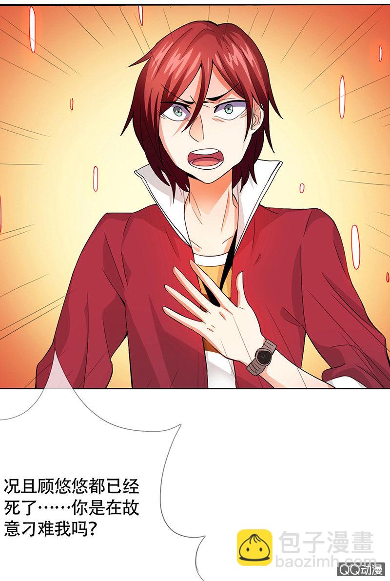 0002改过自新系统-第2话