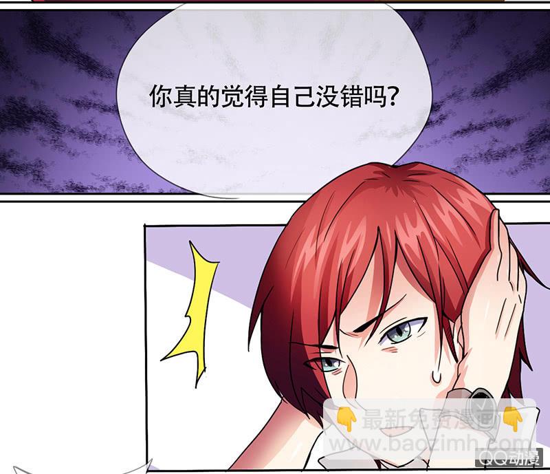 0002改过自新系统-第2话