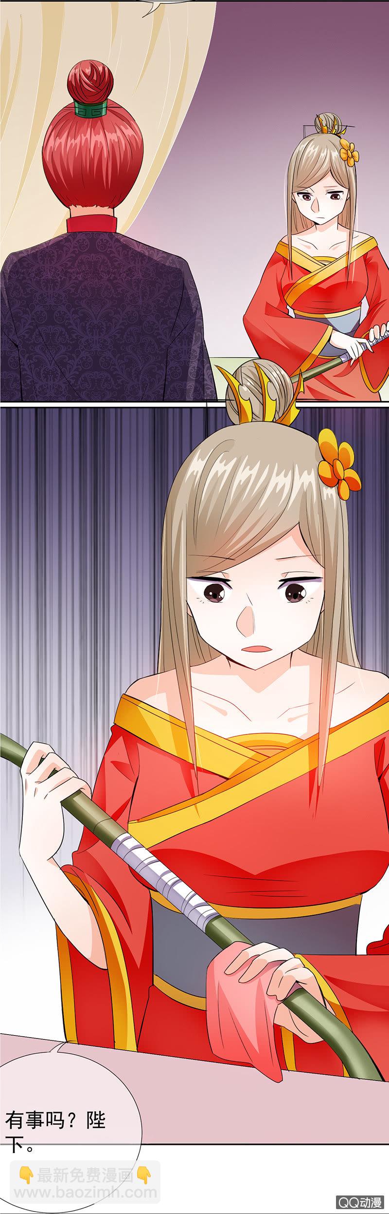 0012被揭穿了-第12话