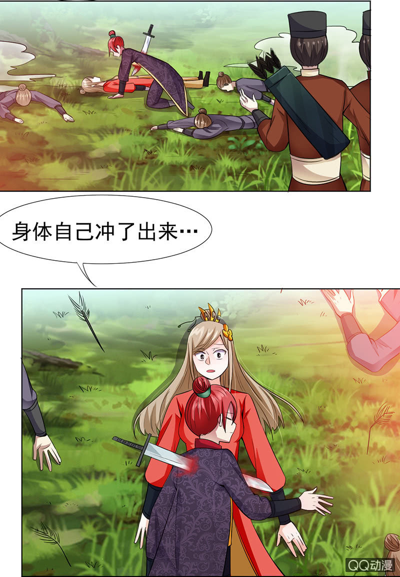 0016阴差阳错-第16话