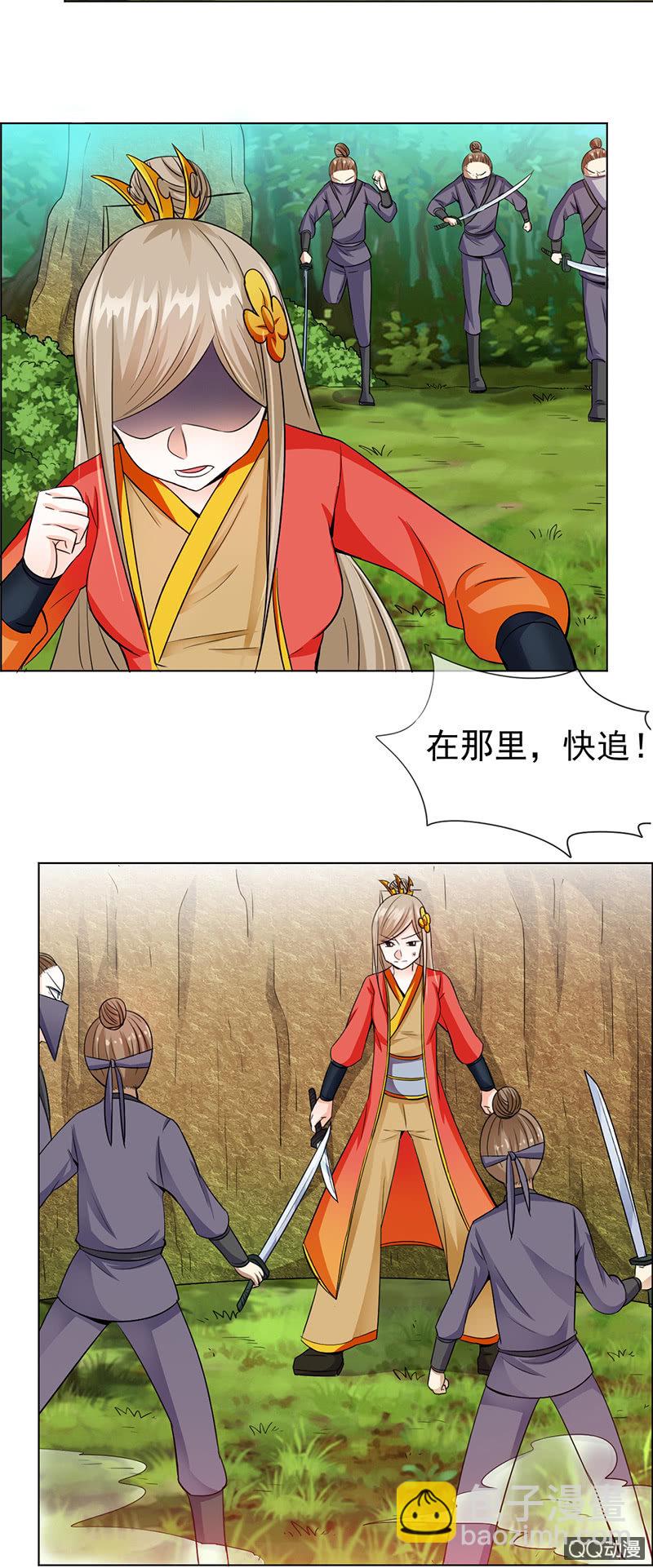 0016阴差阳错-第16话