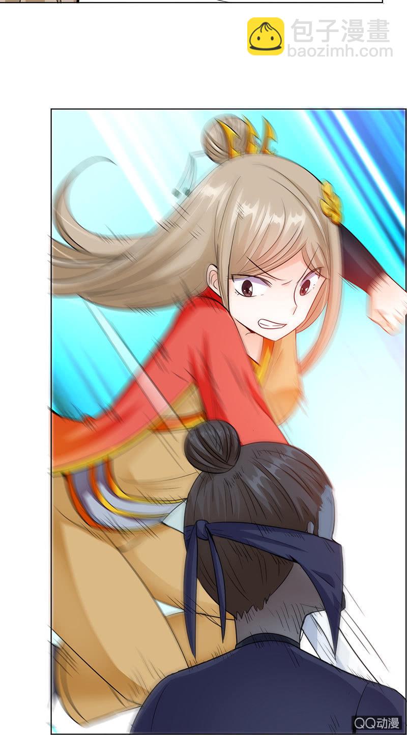 0016阴差阳错-第16话