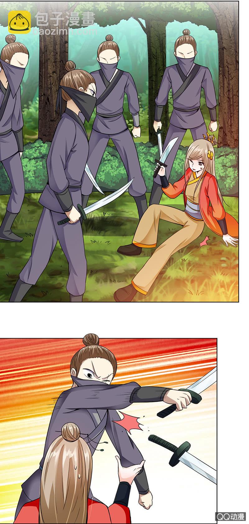 0016阴差阳错-第16话