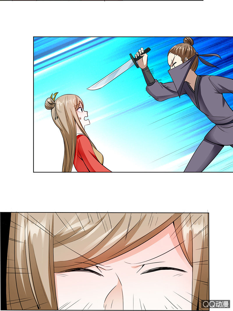 0016阴差阳错-第16话