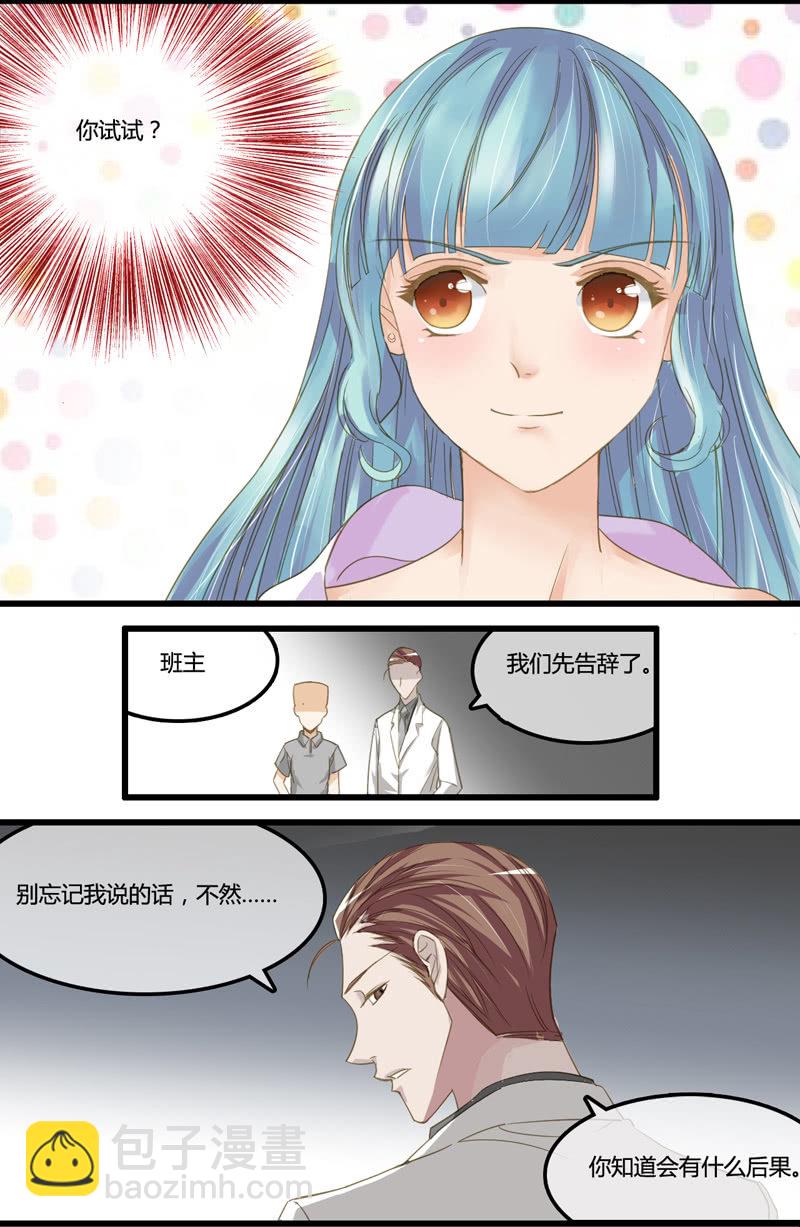 0019-20戏子与军阀-第18话