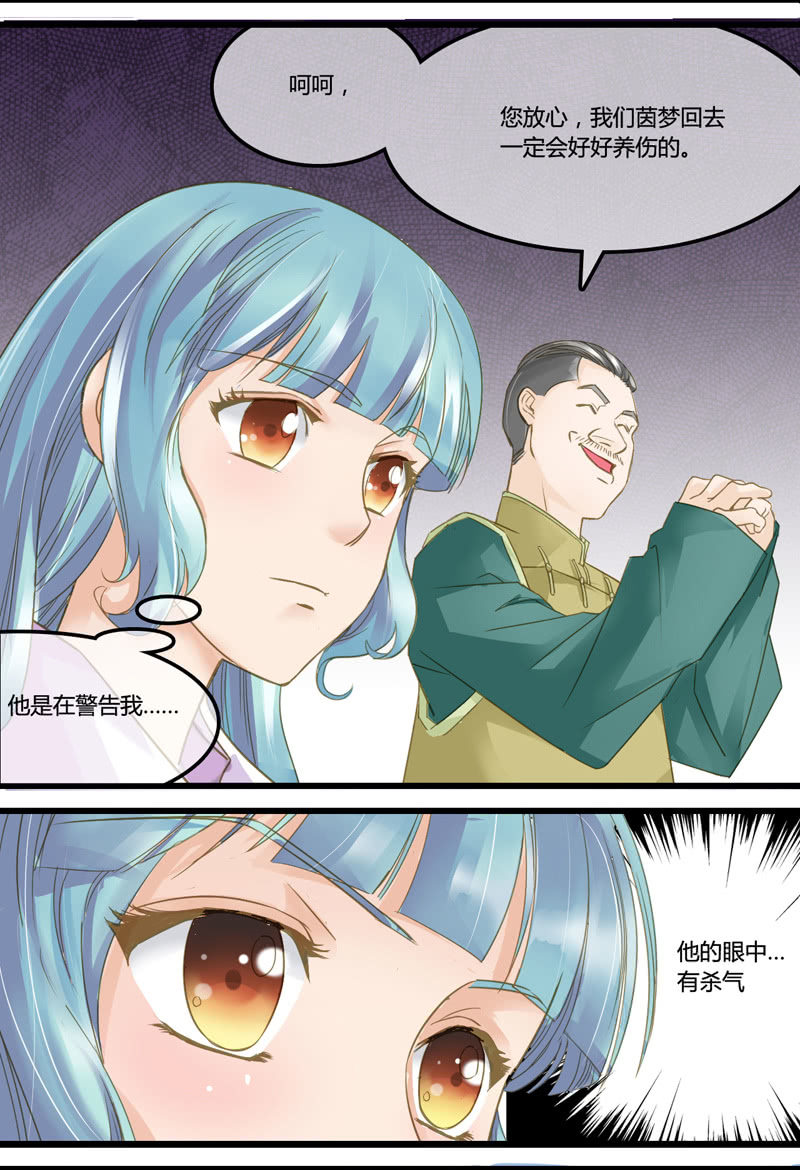 0019-20戏子与军阀-第18话