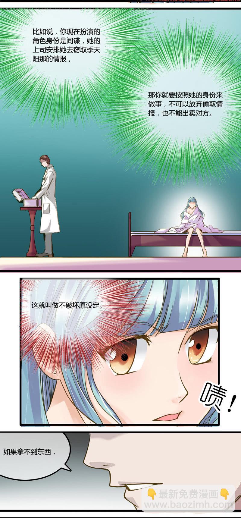 0019-20戏子与军阀-第18话