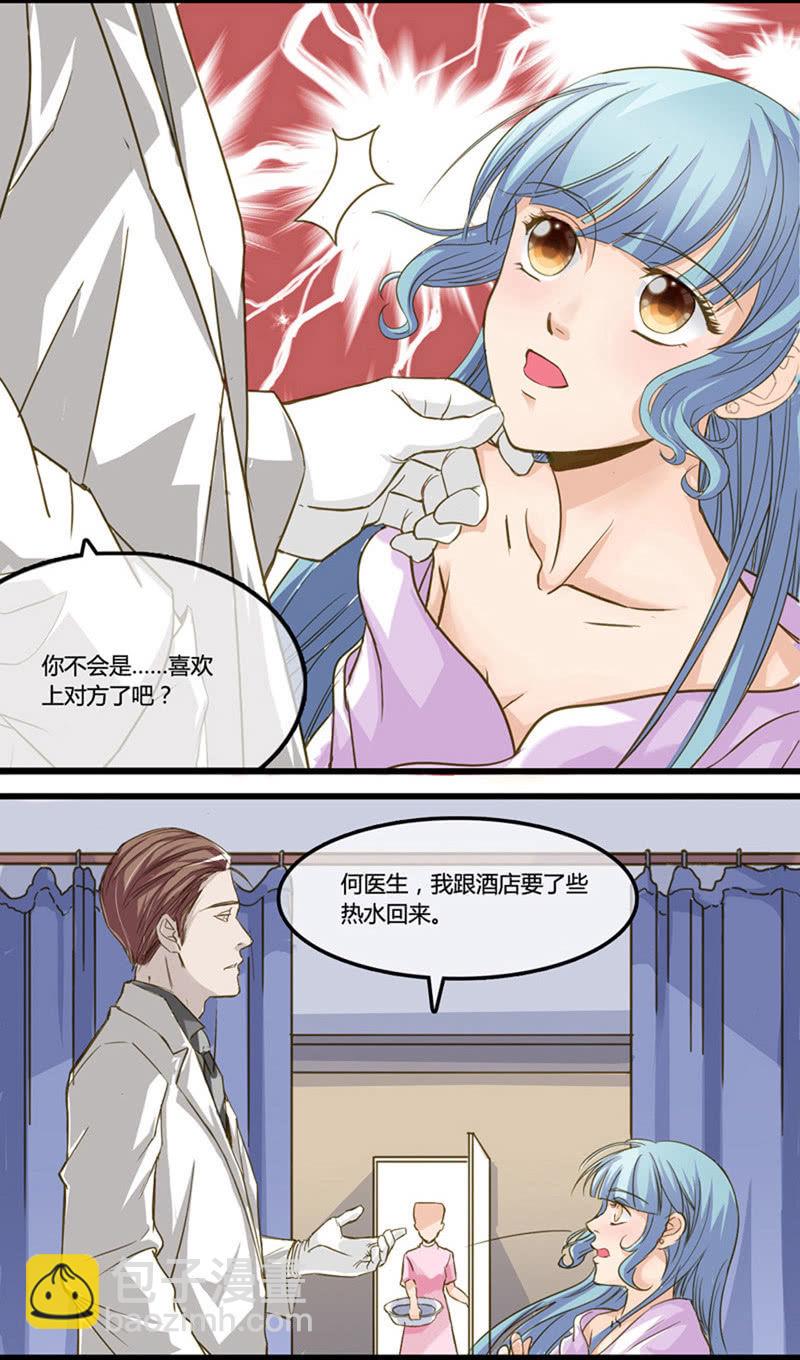 0019-20戏子与军阀-第18话