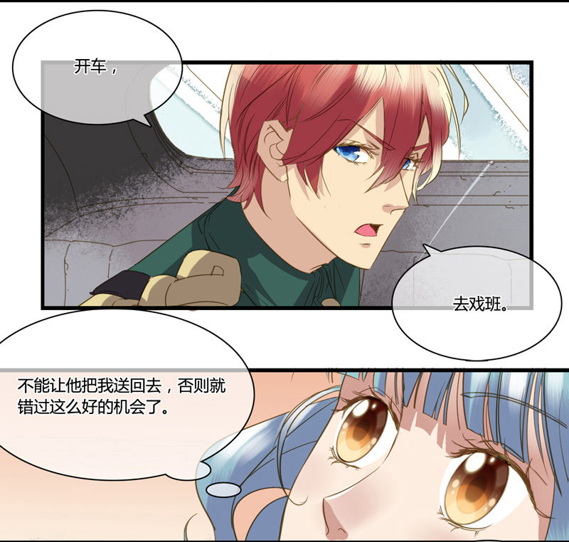 0023-24离开我妹夫-第20话