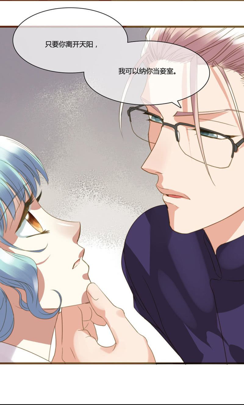 0023-24离开我妹夫-第20话