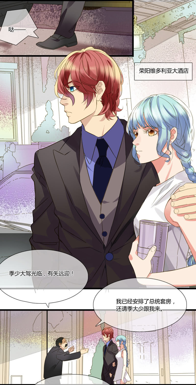 0031-32密谋军火-第24话